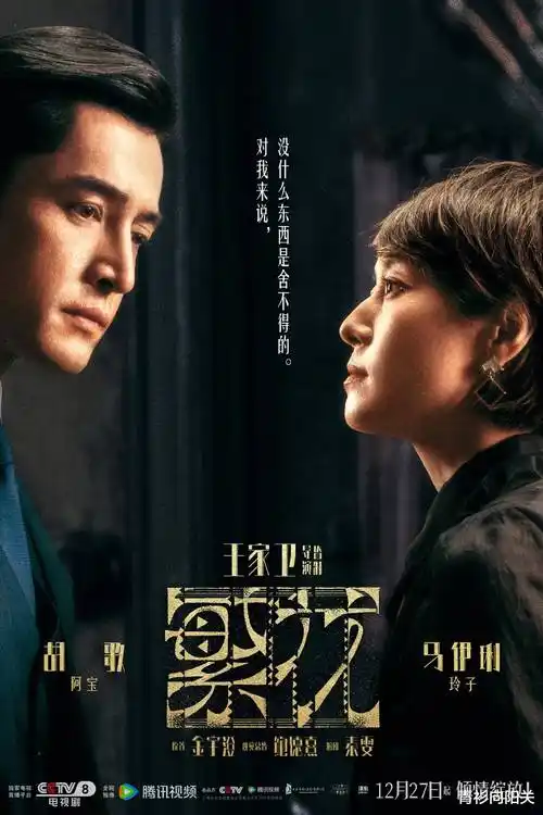 美国小镇悬疑犯罪剧灰石镇剧照